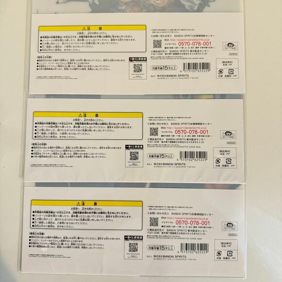 Dragon Ball Vs Omnibus Ichiban Kuji Prize Visual Art Sheet Clear File Poster - Picture 6 of 11